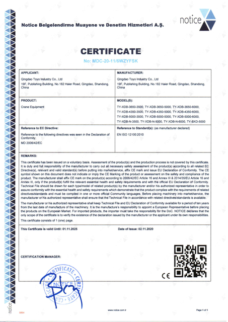  <span style="color:#f39c12;">CE Certificate</span> 