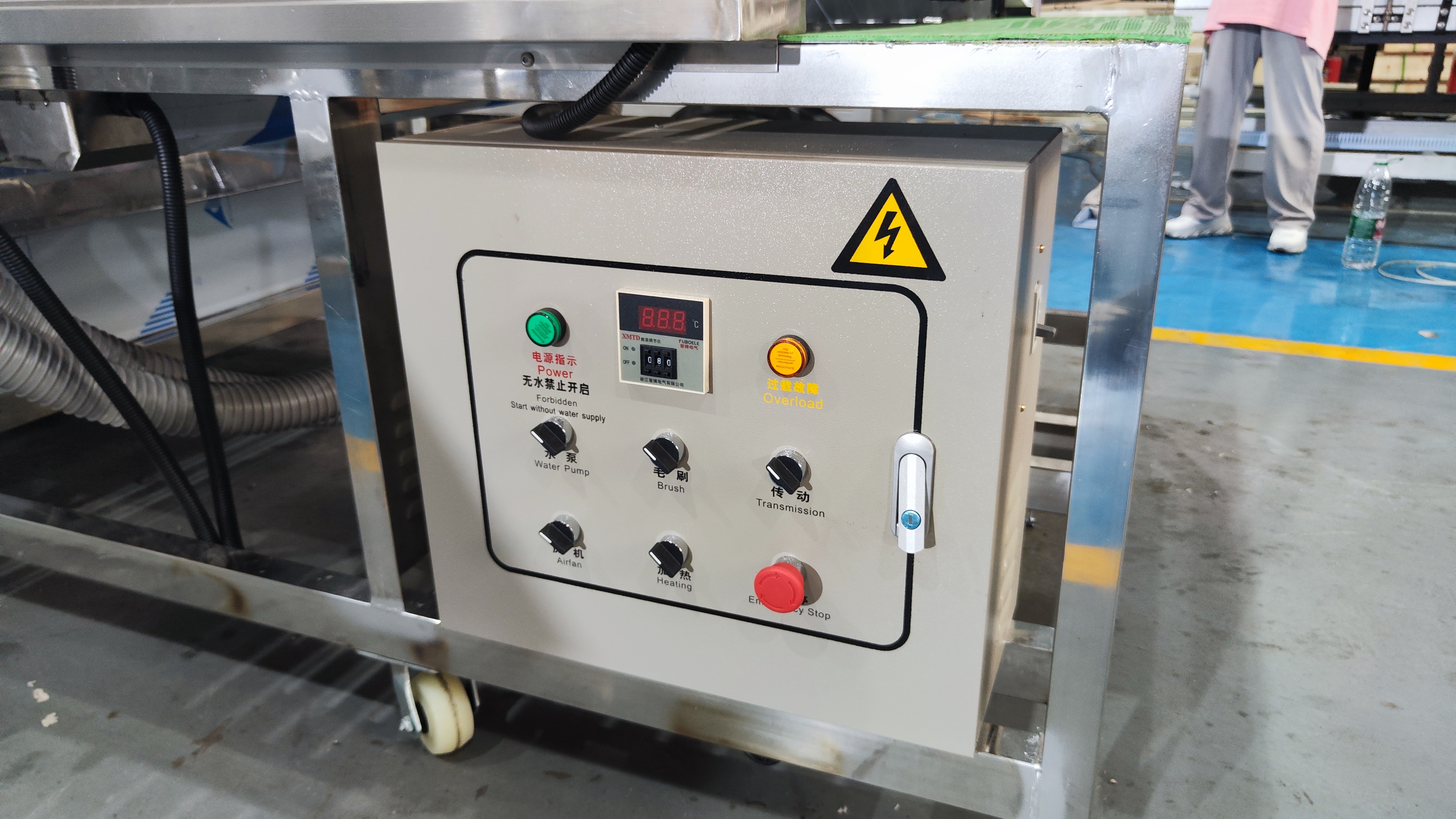 Glass Washing and Drying Machine