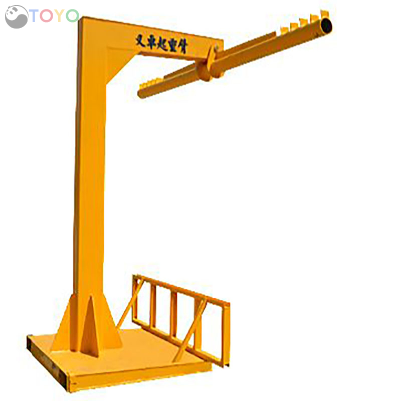 Forklift Attachments Fork Extensions Crane Arms Buy Forklift accessory, forklift arm, crane