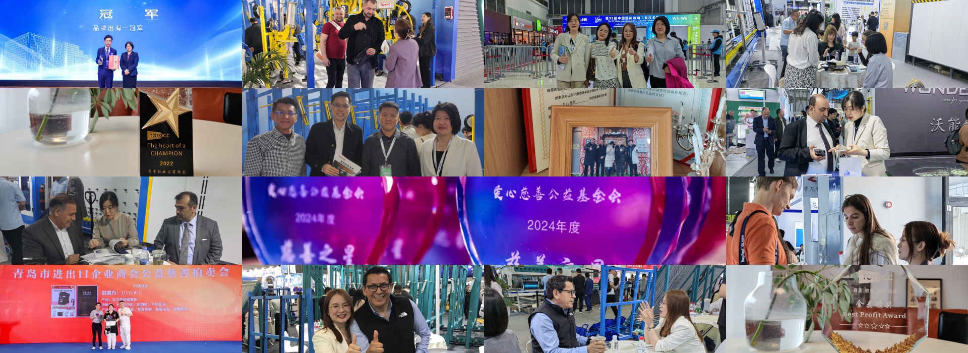 About us Exhibition