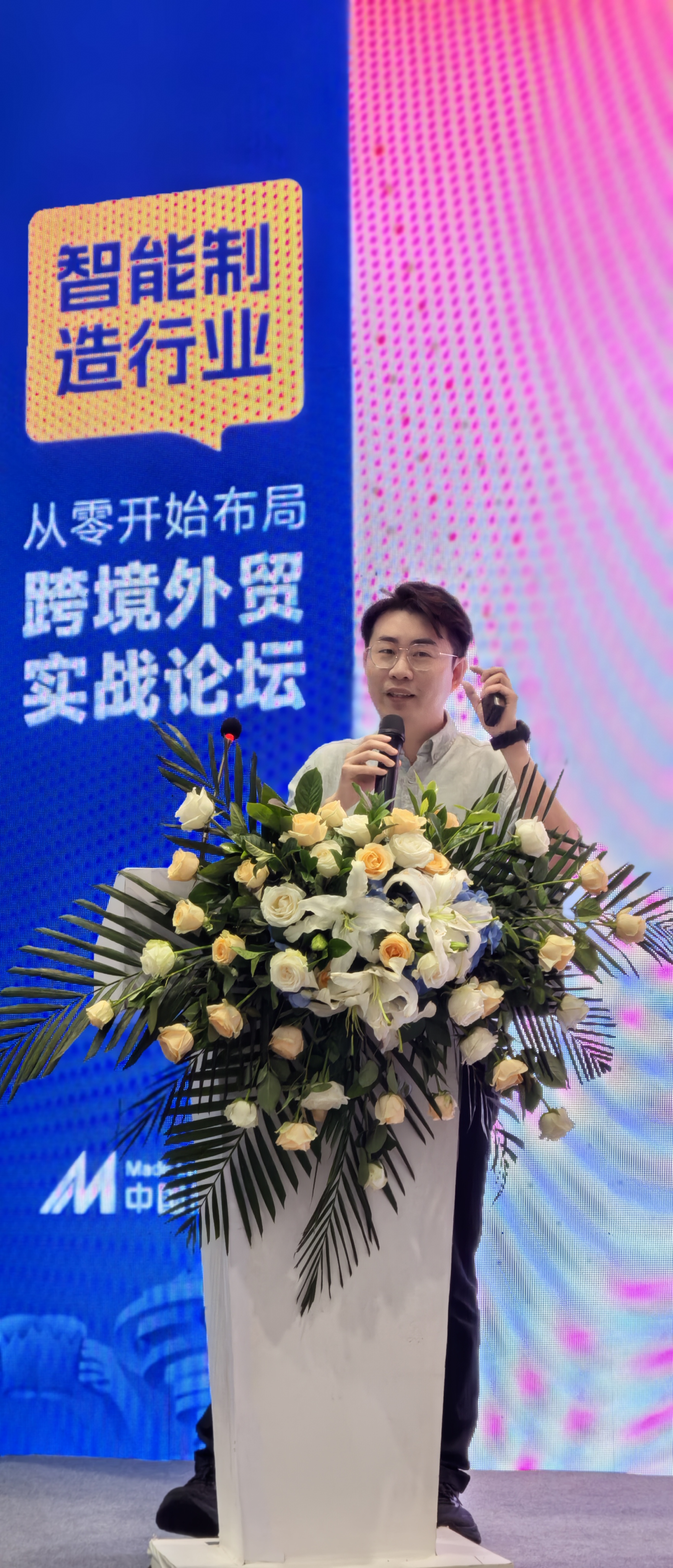 TOYOCC CEO Marks speech4