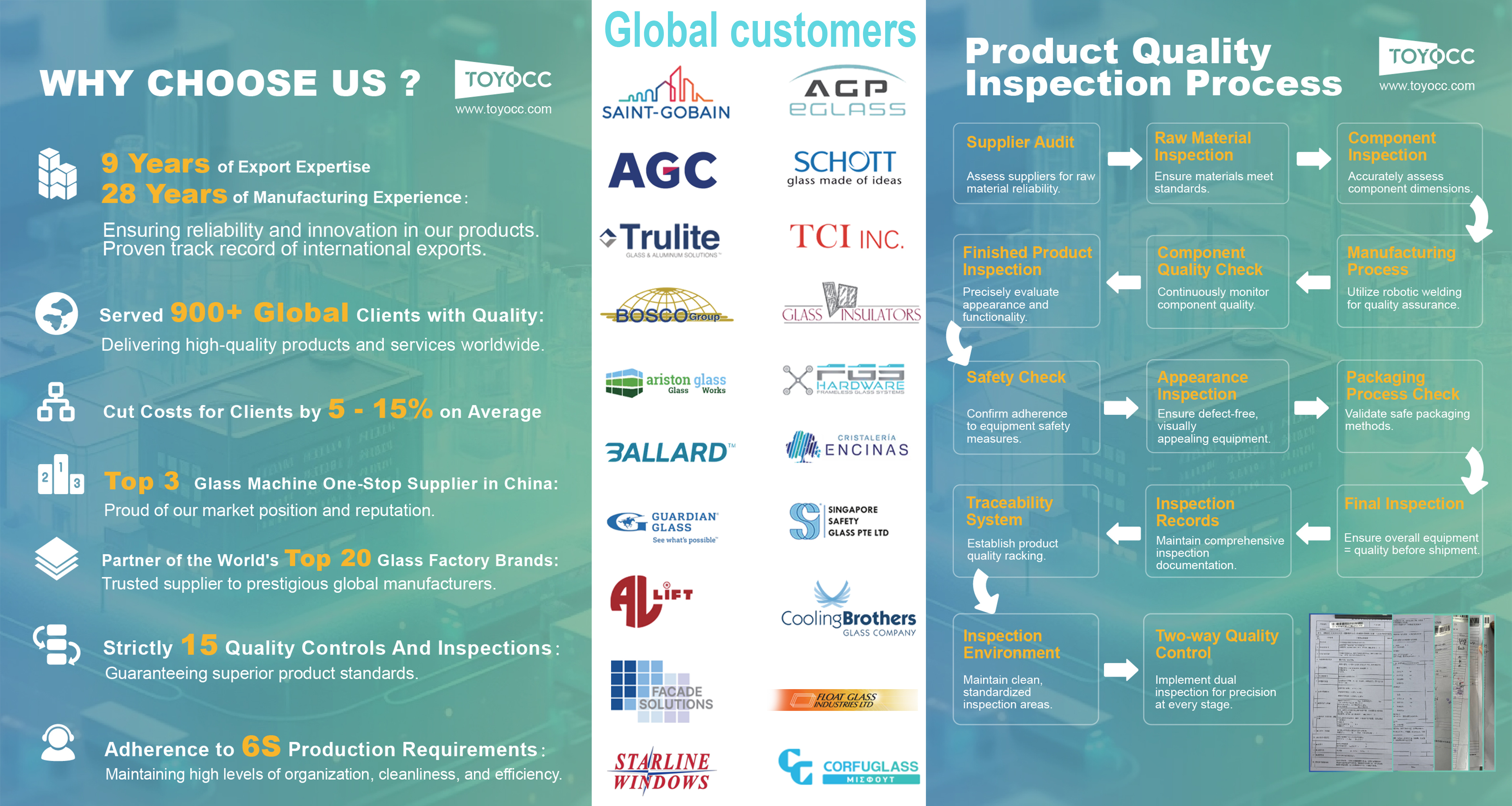 公司优势主页 1