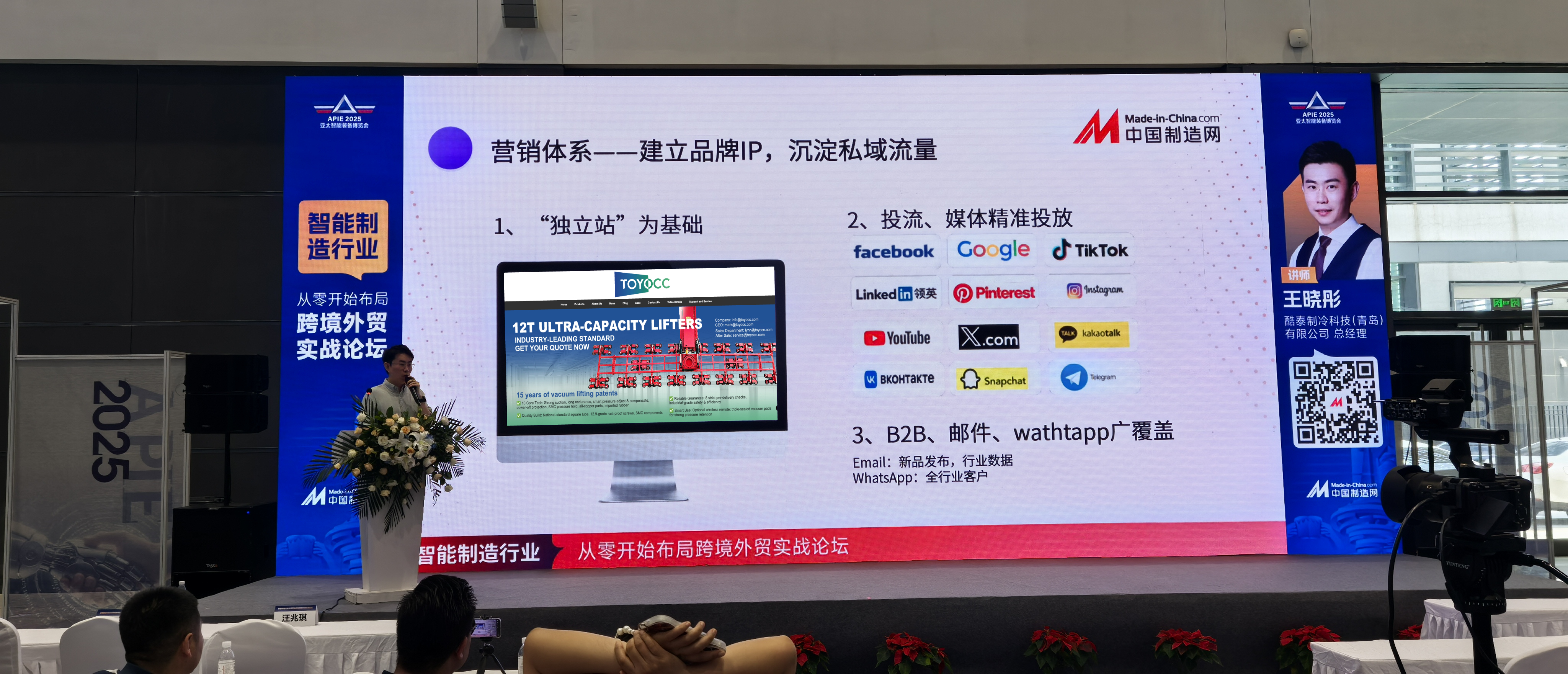 TOYOCC CEO Marks speech on marketing strategy