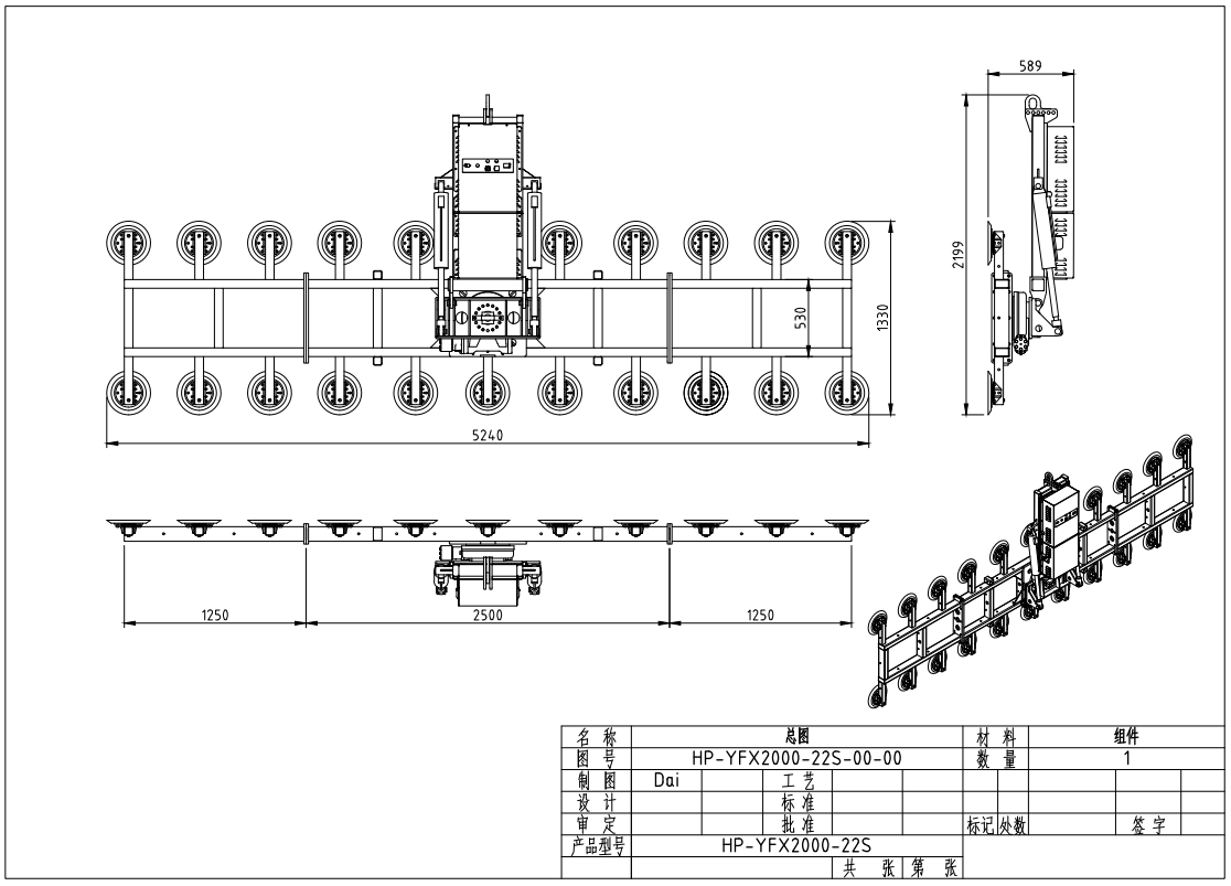 Toyocc vacuum lifter drawing